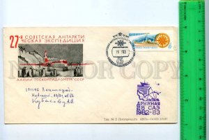 409873 1981 Antarctic Aeroflot plane station Druzhnaya ship post Polarstern 