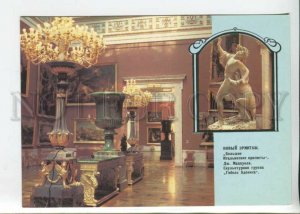 442701 USSR 1989 year Leningrad State Hermitage Museum POSTAL stationery