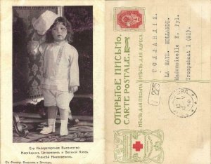 russia, Tsarevich Alexei Nikolaevich taking Hat off (1907) Red Cross Postcard