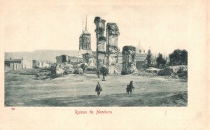 Vintage Postcard 1900's Ruinas Mendoza Ancient Ruins Old City Mendoza Argentina