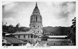 br104244 new pagoda ayer itam temple penang malaysia