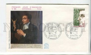 448564 France 1973 year FDC Saint louis Marie Grinion de Montfort