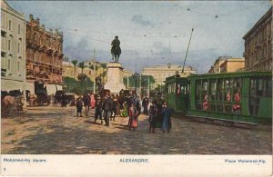 PC EGYPT, ALEXANDRIE, MOHAMED ALY SQUARE, Vintage Postcard (b43969)