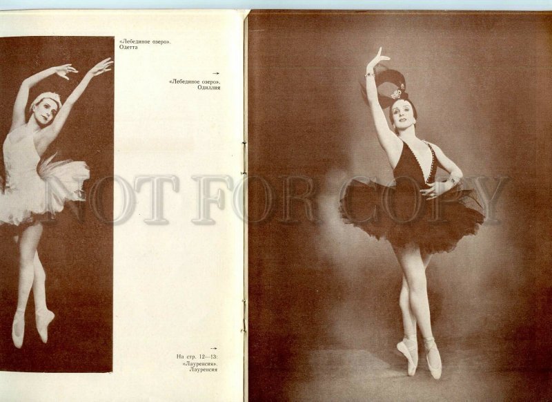 530467 USSR 1982 year Ballet ballerina Natalia Dudinskaya brochure