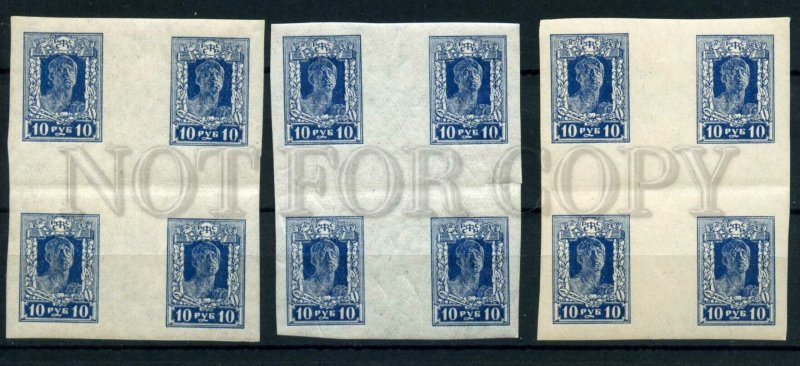 008560 RUSSIA 1922 rare 3 crossblock MNH