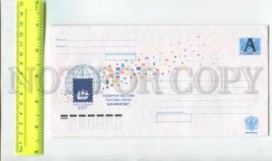 476574 RUSSIA 2007 Petersburg world exhibition postage stamps zone postal COVER