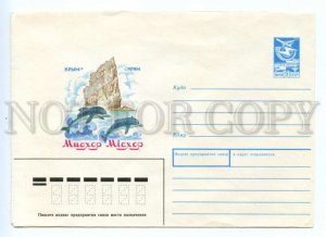 486741 USSR 1987 year Zharov  Miskhor dolphins postal COVER