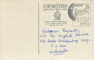 Entier Postal Stationery Postal Sri Lanka Ceylon Lion