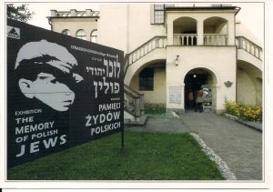 JUDAICA, Isaac Synagogue, Krakow, Poland,  Kazimierz Jewish Quarter, Sign