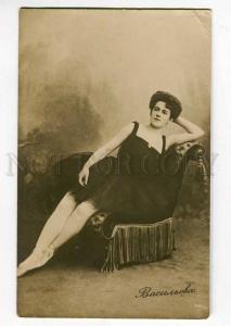 260685 VASILYEVA Russian BALLET Dancer Vintage PHOTO postcard