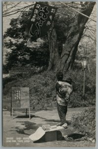 JAPAN TOKYO UENO PARK ANTIQUE REAL PHOTO POSTCARD RPPC