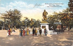 Bronze Statue of Takamori Saigo Ueno Park, Tokyo Japan Unused 