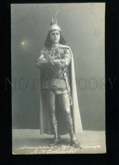 135287 SOBINOV Russian OPERA Singer TENOR LOHENGRIN PHOTO PC