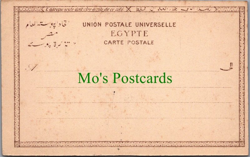 Egypt Postcard - Aswan - Philae / Phile - Barque Sacre  RS34259