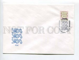 406551 ESTONIA 1993 year definitive stamp First Day COVER