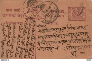 Jaipur Postal Stationery Sawai Jaipur cds