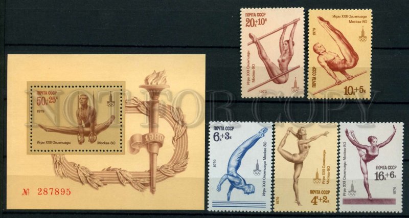 024343 Olympiad RUSSIA 1979 set+S/S Gymnastics MNH 