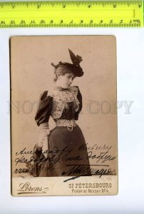 242369 RUSSIA POTOTSKAYA DRAMA autograph CABINET PHOTO