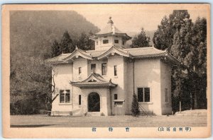 c1910s Yamanashi, Japan Museum Koshu Minobu Mountain Collotype Photo PC A56