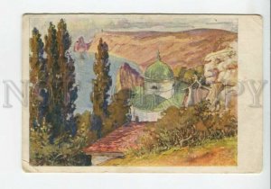 440257 Russia  Georgievsky monastery MARTYNOV Vintage Fedorov postcard