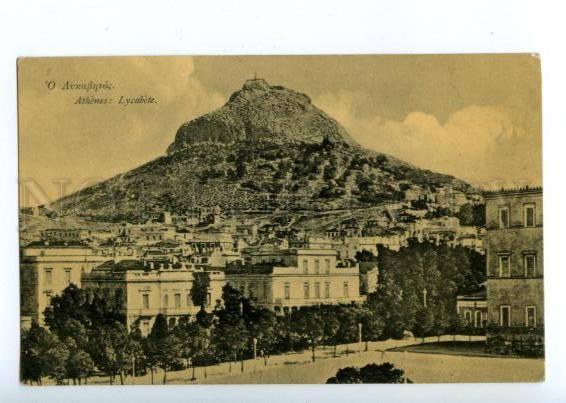 144609 GREECE Athens Vintage postcard