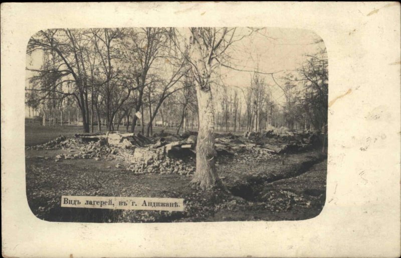 Antique RPPC Andijan UZBEKISTAN EARTHQUAKE OF 1902 FISSURE DISASTER