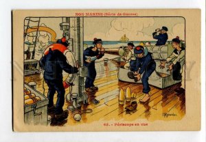 3119190 FRENCH NAVY Periscope en vue by GERVESE Vintage PC