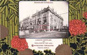 Japan, Tokyo, Mitsukoshi Gofukuten, Art Nouveau