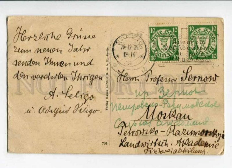 289136 POLAND DANZIG GDANSK Marie church 1929 y RPPC to USSR w/ Danzig stamps