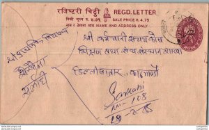 Nepal Postal Stationery Flowers 50p