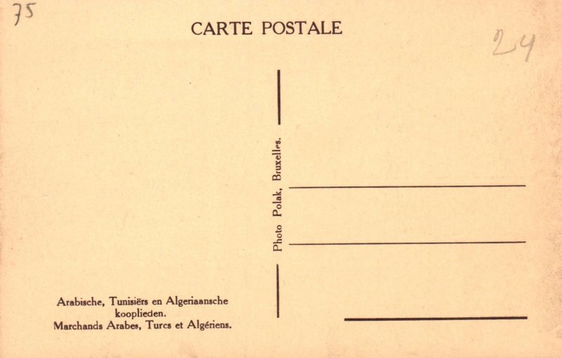 Algerian Contingent Parade