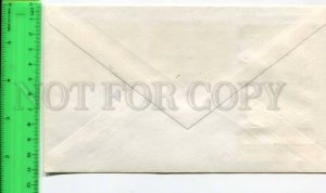 424748 GERMANY 1973 year IBRA philatelic exhibition First Day COVER