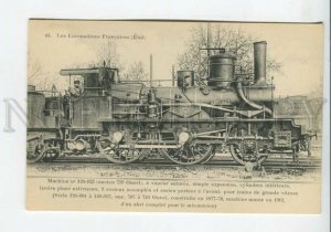 439861 France Railroad Train Locomotive with characteristics Vintage postcard