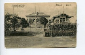 424485 RUSSIA Vyborg Esplanaadi pavilion Vintage postcard