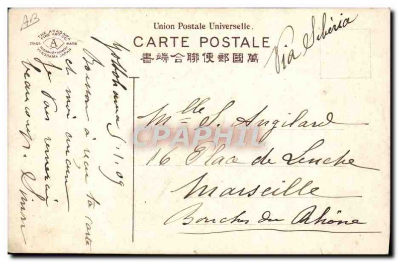 Old Postcard Japan Nippon Landscape