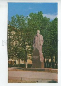 464702 USSR 1971 year Ivanovo monument to Fyodor Afanasyev postcard