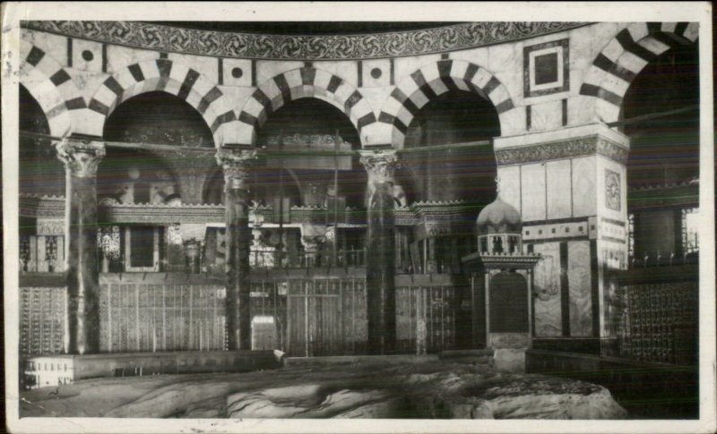 Jerusalem Israel Used Real Photo Postcard - Mosque of Aksa