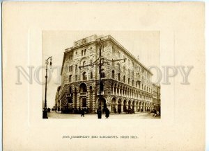 434883 RUSSIA Petersburg House Banking House Wawelberg Old poster phototype