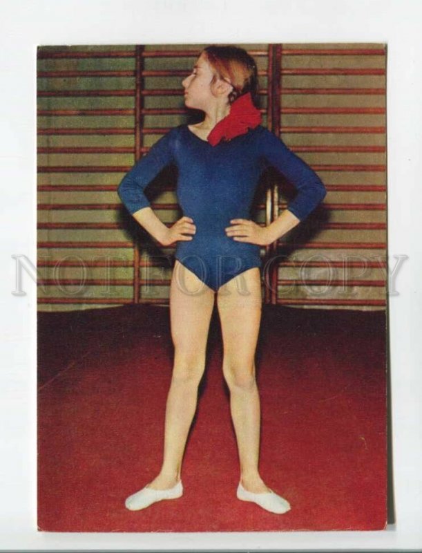 471229 USSR 1972 year Gymnastics young girl Exercise Planeta postcard