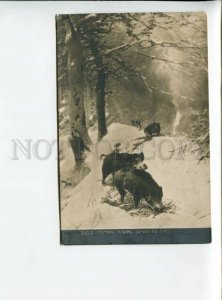 3163376 HUNT Winter WILD BOAR by KRENER Vintage russian PC