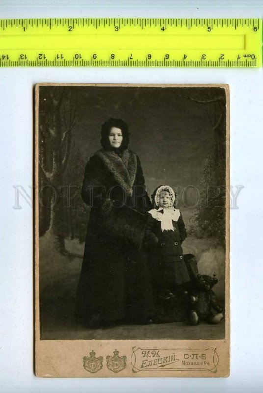 254759 RUSSIA family TEDDY BEAR Vintage Eletskiy CABINET PHOTO