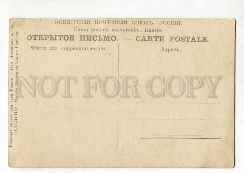 288716 Cute Girl Lovely COLLIE Dog By BARBER vintage RUSSIA PC