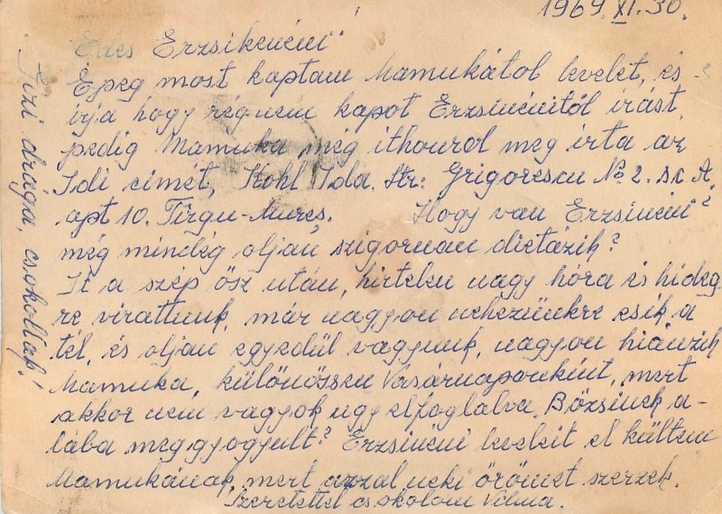 Romania postal stationery postcard Mamaia Siutghiol