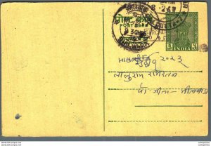 India Postal Stationery Ashoka 5ps Bhilwara cds