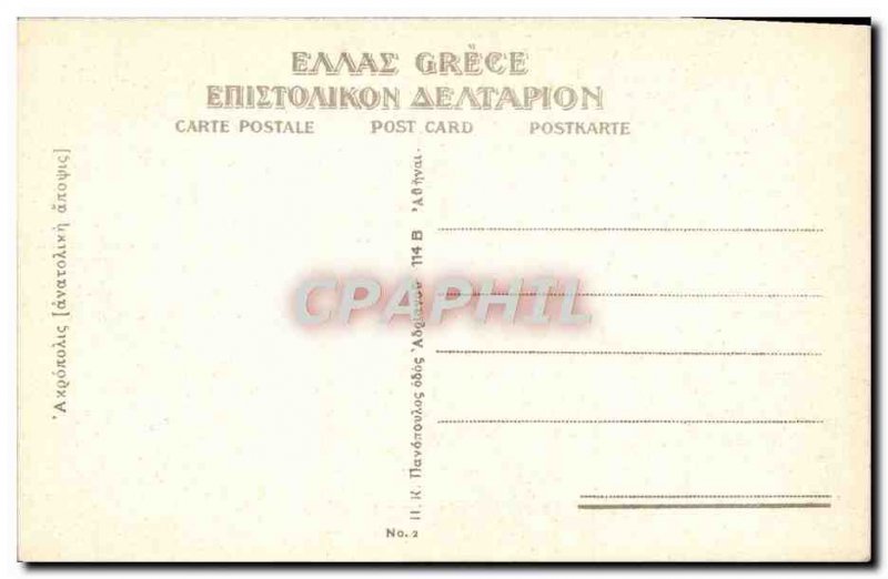 Old Postcard L & # 39Acropole Athens