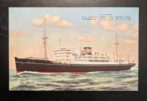 Mint Vintage NYK Line MS Mikawa Maru Picture Postcard