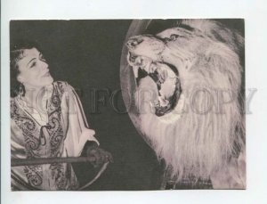 469514 USSR Soviet circus ADVERTISING lion trainer Irina Bugrimova postcard