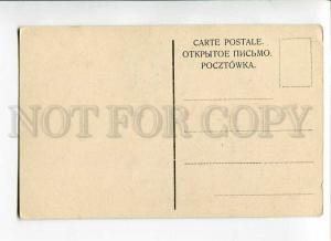 271251 POLAND Warsaw St.John Cathedral Vintage postcard