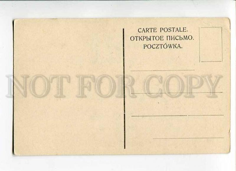 271251 POLAND Warsaw St.John Cathedral Vintage postcard