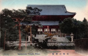 Japan Nikko Sanbutsudo Temple Vintage Postcard C381